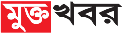 Daily Muktakhabar Daily Muktakhabar