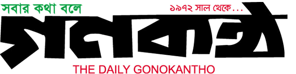 Daily Gonokantho