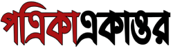 Patrika71 Patrika71
