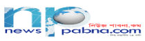 News Pabna News Pabna
