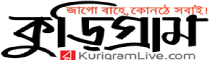 Kurigram Live Kurigram Live