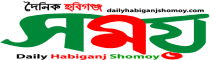 Daily Habiganj Shomoy