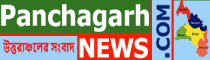 Panchagarh News