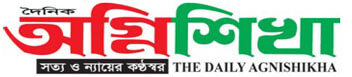 Daily Agnishikha Daily Agnishikha