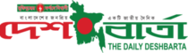 Daily Desh Barta Daily Desh Barta