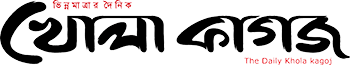 Khola Kagoj bd Khola Kagoj
