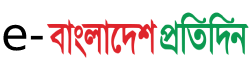 Bangladesh Pratidin epaper