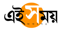 Ei Samay Ei Samay